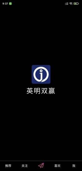 好利购  v1.0.0图1