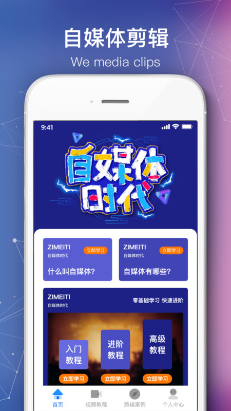 会声会影剪辑  v1.5.0图3