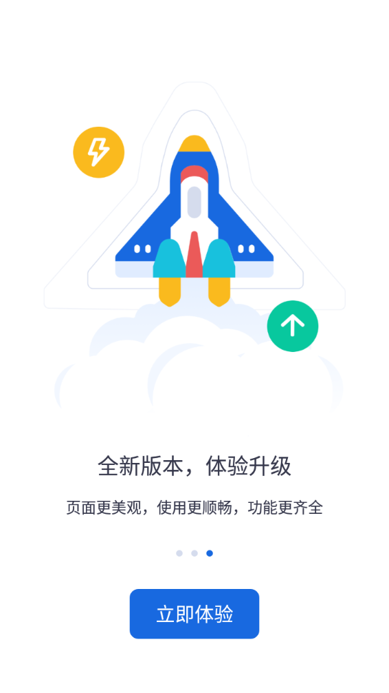 河北人社2019年app官方下载  v9.2.26图2