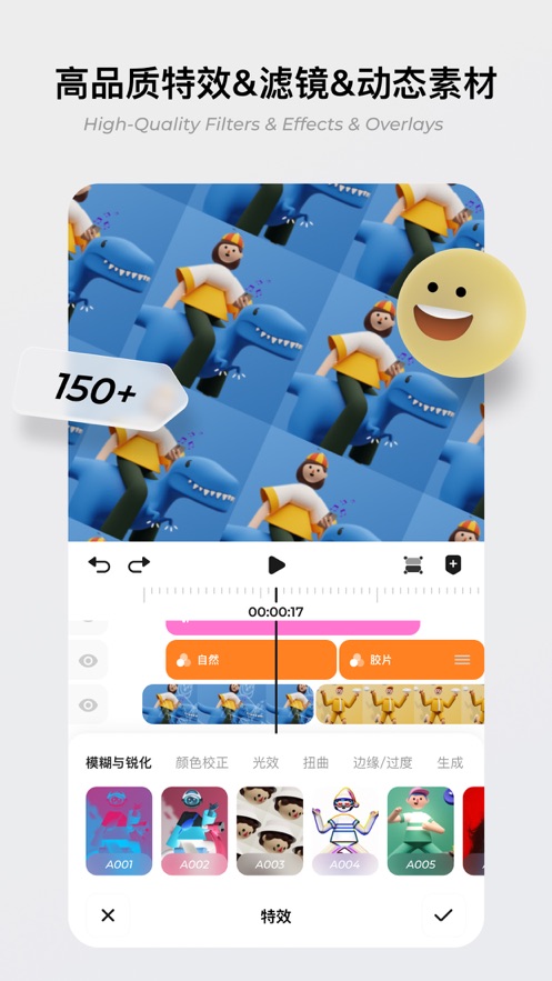 blurrr剪辑软件下载手机  v1.0.0图3