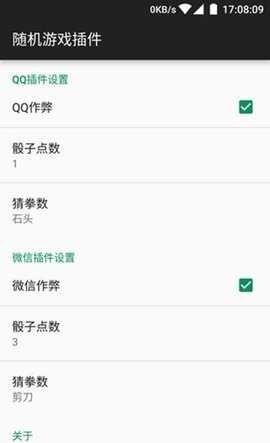 新版骰子神手官网下载苹果手机  v1.0图3