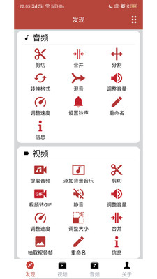 音乐视频助手下载安装苹果手机  v1.6.3图3