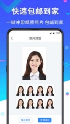 小二寸证件照排版软件  v2.2.8图3