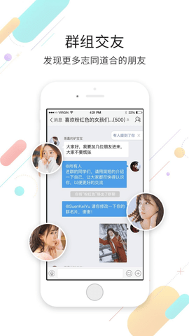 石柱生活网  v5.0.1图2