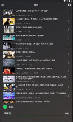 轩哥音乐安卓版官网下载苹果版安装  v1.0图1