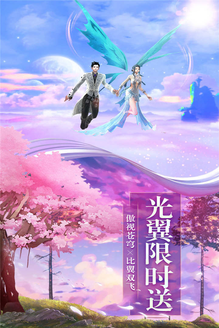 神秘复苏手游下载  v1.0.0.6图2