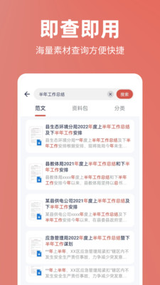 今日文库手机版下载安装最新版  v4.6.0图3