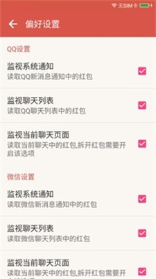 玄武接单神器app  v4.00图3