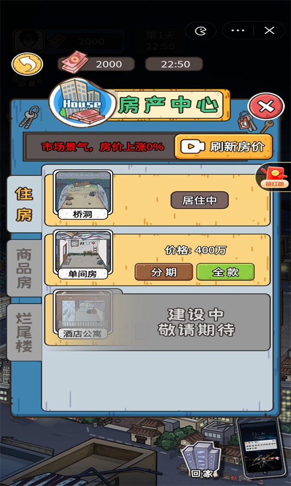 我养你阿最新版本内置  v1.0图2