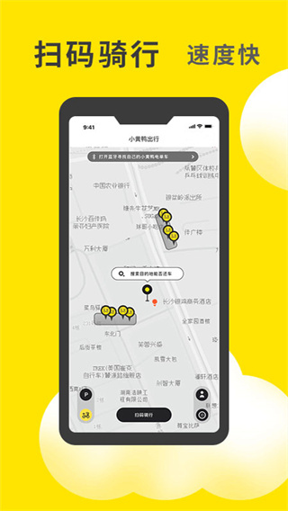 无锡小黄鸭招工平台  v1.0.23图1