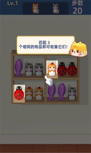 货柜整理师最新版  v1.01图2