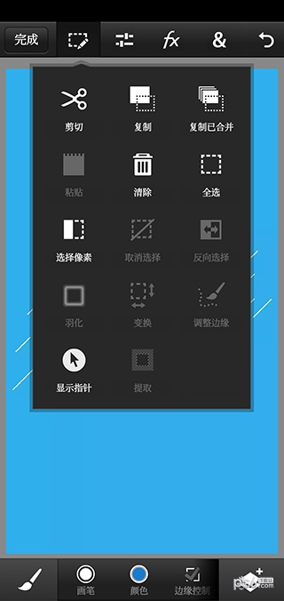 pscc手机下载2020  v9.9.9图3