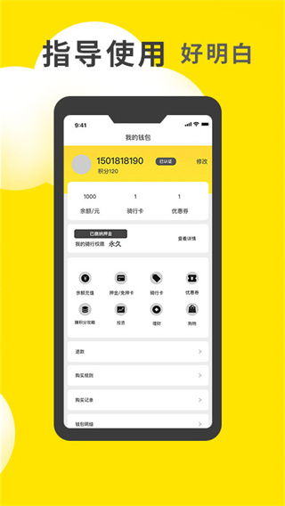 小黄鸭接单视频  v1.0.23图2