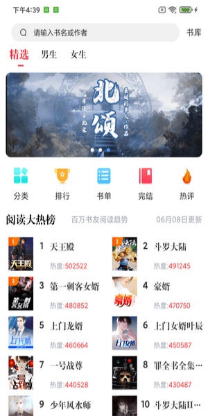 幻听网app官方下载苹果手机版  v1.0.0图1