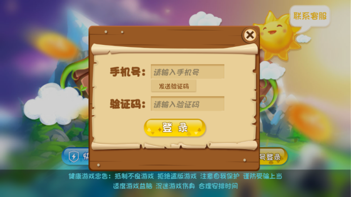 皇家农场红包版  v3.30.00图1