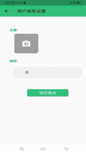 科目四语音技巧版  v1.2.3图2