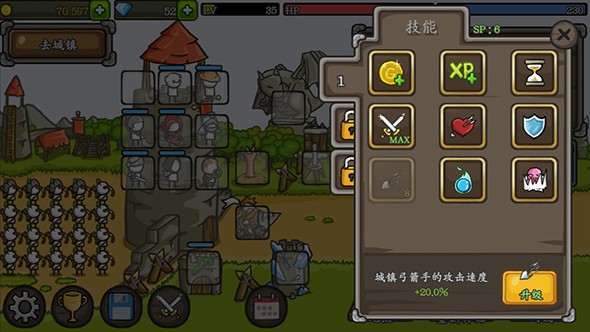 成长城堡2中文版下载  v1.21.12图4