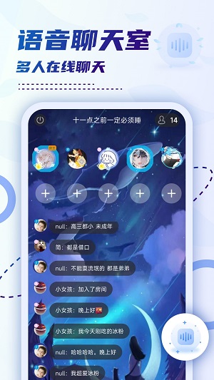 小贝乐园最新版下载安装苹果  v1.0图1