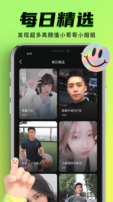 九幺9.1安卓版安卓版  v1.0.6图3