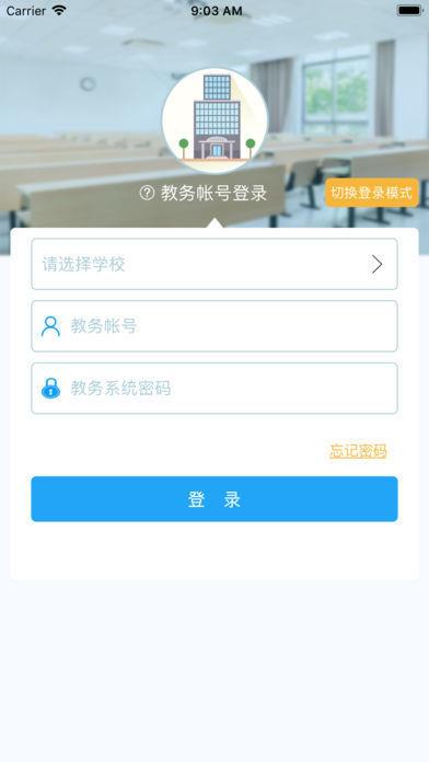 喜鹊儿  v2.3.603图1