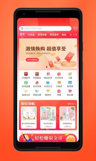 品掌优汇  v3.5图3