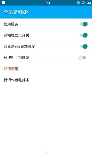 lsp框架模块下载  v1.9.2图1