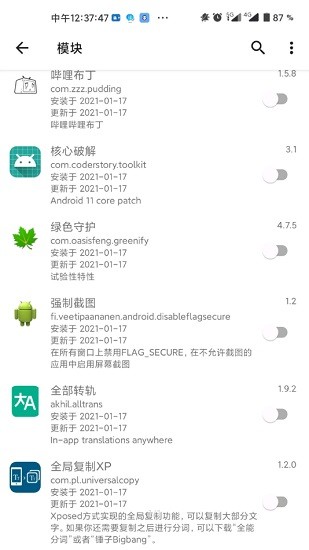 lsp框架模块仓库  v1.9.2图3