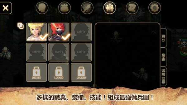 艾诺迪亚4无限属性点无限钻石  v1.0.8图2