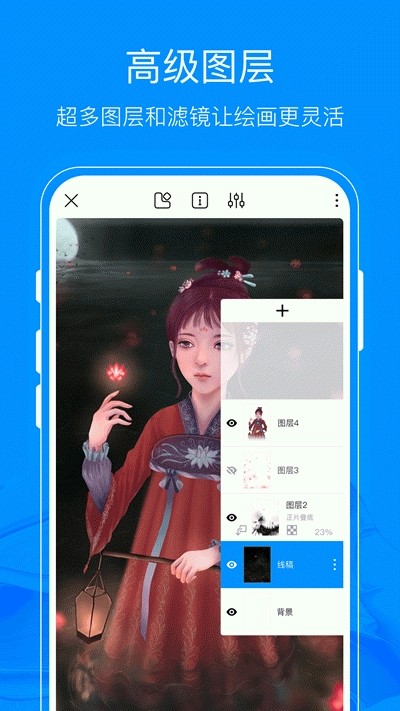 熊猫绘画app官网下载  v1.0.0图2