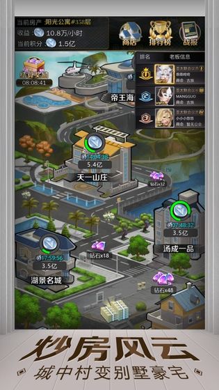 亿万人生汽车合成游戏红包版  v1.0.3图1