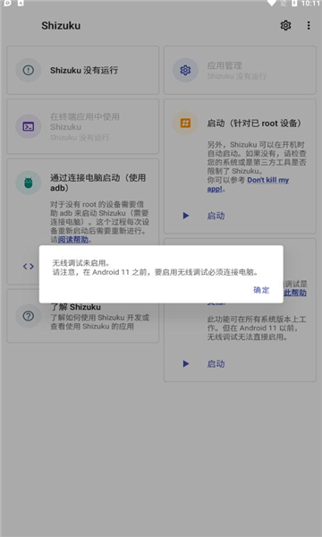 shizukurunner软件下载100目  v11.7.0图2