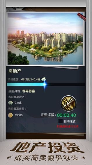 亿万人生汽车合成游戏红包版  v1.0.3图3