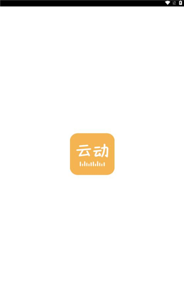 云动听书纯净版  v1.3.5图2