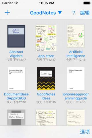 goodnotes免费版本  v1.0.1图2