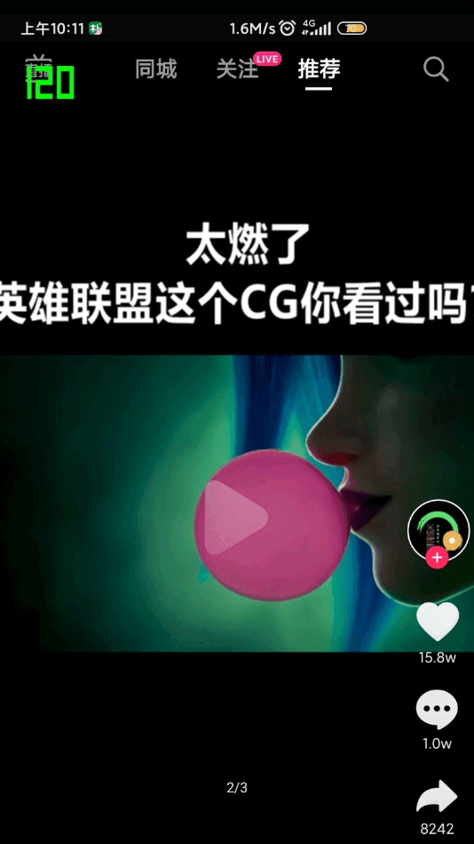 高级调节3.1  v1.0图4