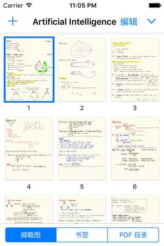 goodnotes百度网盘  v1.0.1图4