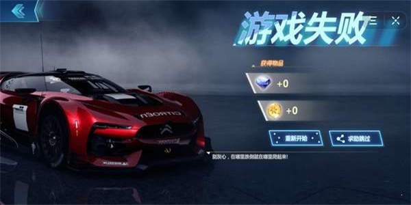 都市特技赛车手游  v1图3