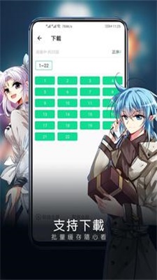 芝士录屏手机版下载免费安装  v3.5.1图4