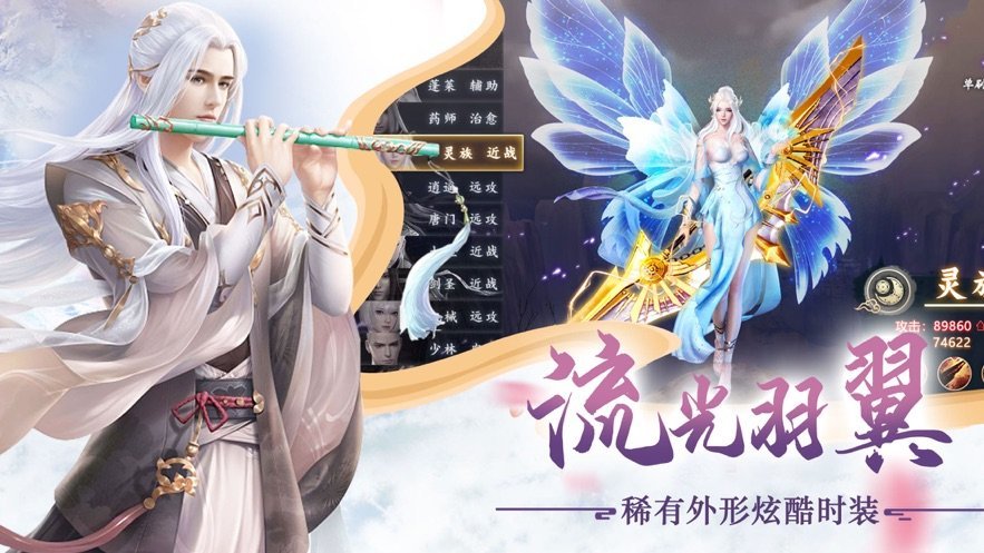 三生三世枕上书最新版  v1.4.9图2