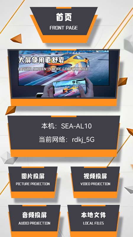 迅影视频编辑免费版下载  v1.3图1