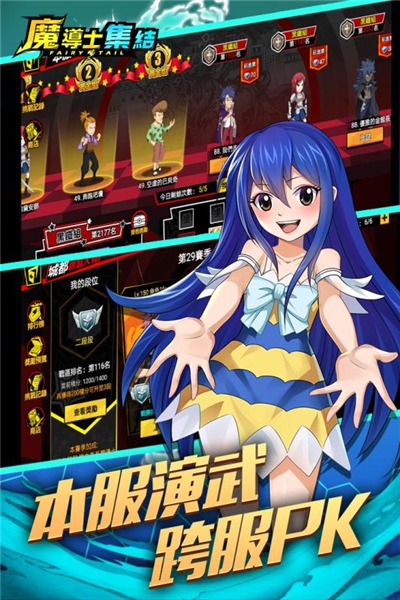 妖精魔导士安卓版  v1.0图2