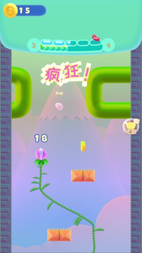 开心食人花游戏  v1.0.0图3