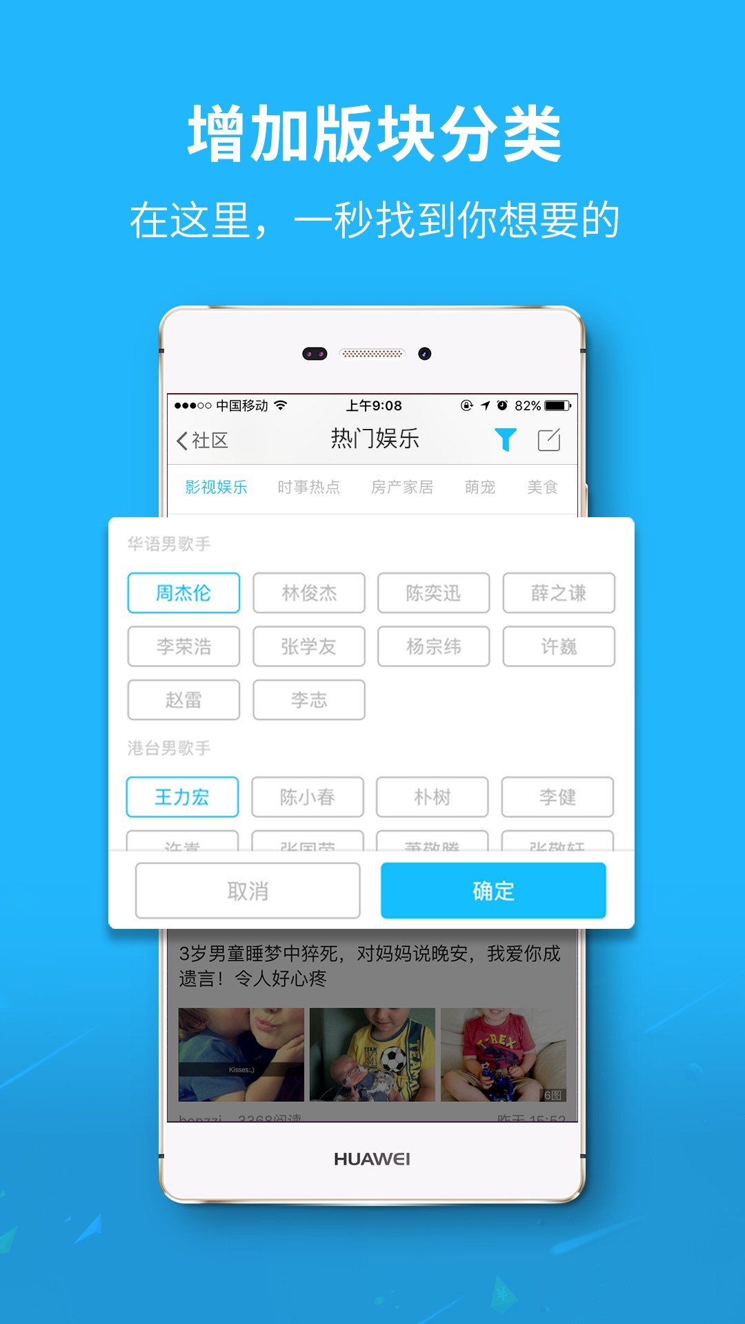 南宁圈  v3.3.1图2