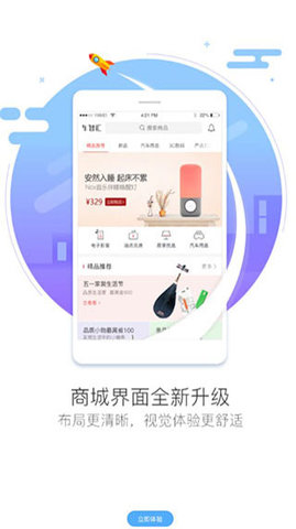 车智汇app下载安装官网  v9.1.5图3