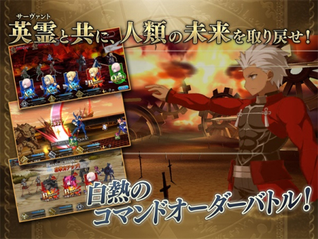 fatego日服最新版下载2.78  v2.85.2图1