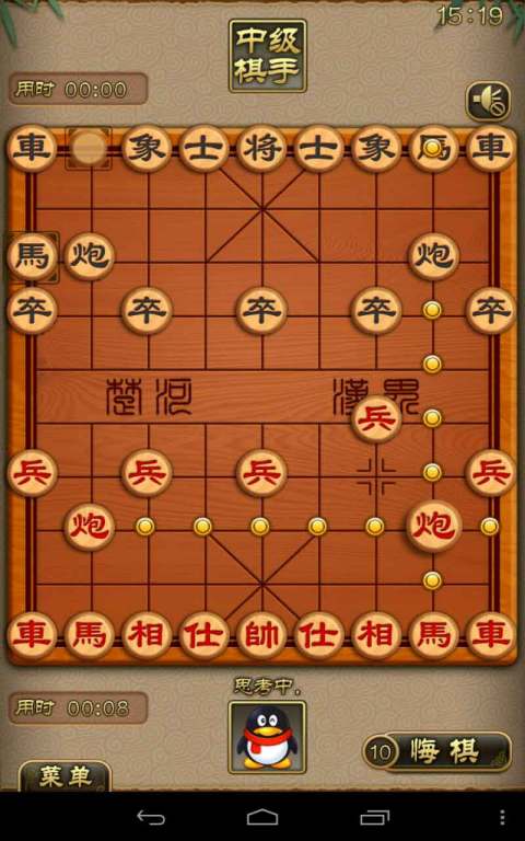 天天象棋下载最新版天  v4.0.2.5图2