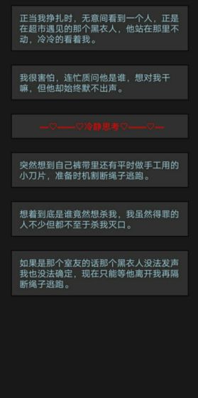 萌宠消消消乐下载  v1.0.0图4