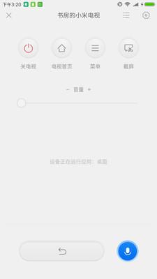 手机投屏神器下载安装免费  v1.5.3图1