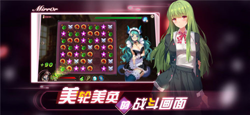 魔镜mirror手游下载完整版  v1.1.47图1