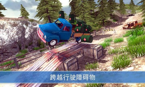 山地卡车模拟驾驶手游  v2.6.0图2